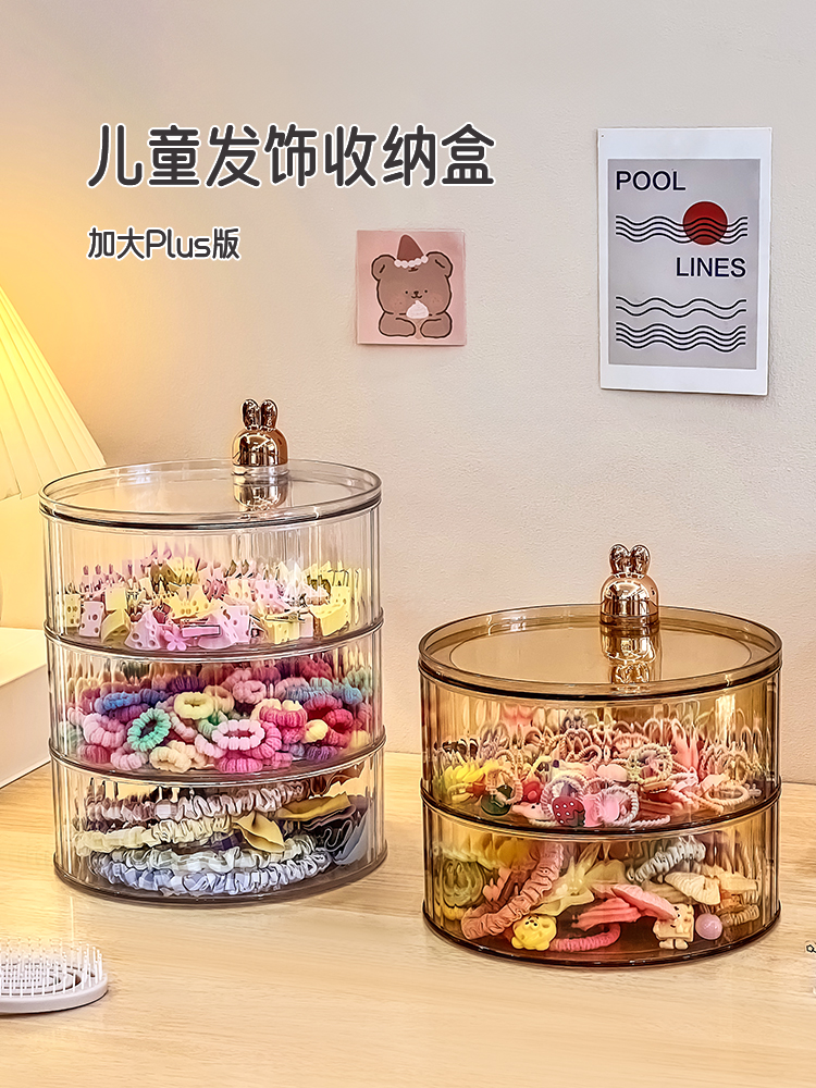 女童发饰收纳盒儿童发圈女孩发箍神器头绳宝宝橡皮筋抓夹防尘发夹