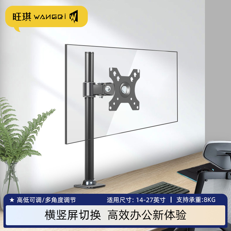 至简安装 稳固承载 节省空间 高效办公