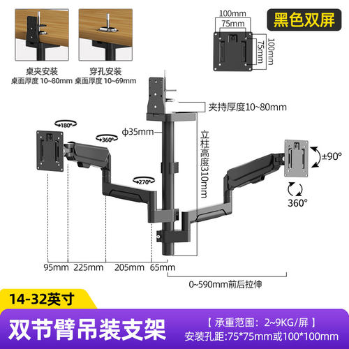 双屏显示器加高支架吊装气动悬臂