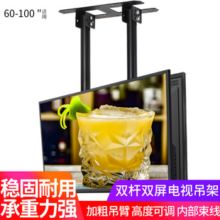 100英寸大屏電視吊架大承重商場餐飲門店適用于創維夏普海信