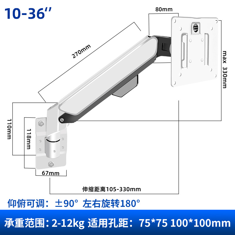 24/27/32寸墙上壁挂显示器支架