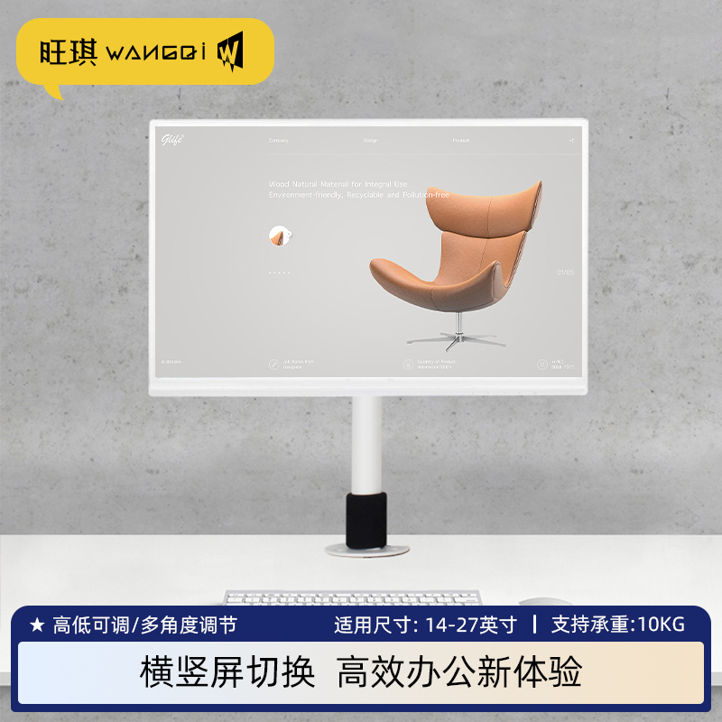 显示器支架臂穿孔增高旋转适用于AOC联想戴尔华硕电脑显示屏底座