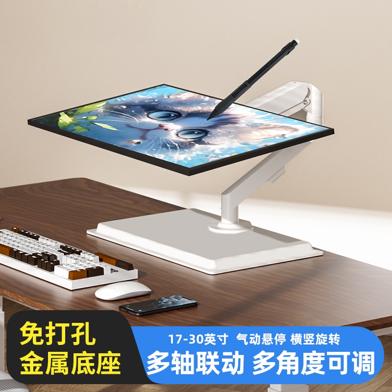底座气压臂免打孔通用底座