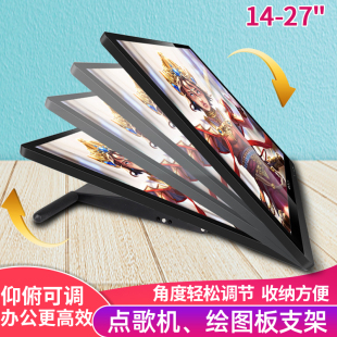 手绘板支架手写板数位屏可倾斜平放适用于Wacom和冠高漫绘王bosto