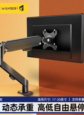 适用于联想拯救者24/27/32寸G27q-20显示器支架摇臂VESA旋转底座