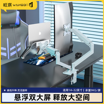通用双屏显示器支架一拖二二合一底座机械臂上下电脑显示屏笔记本