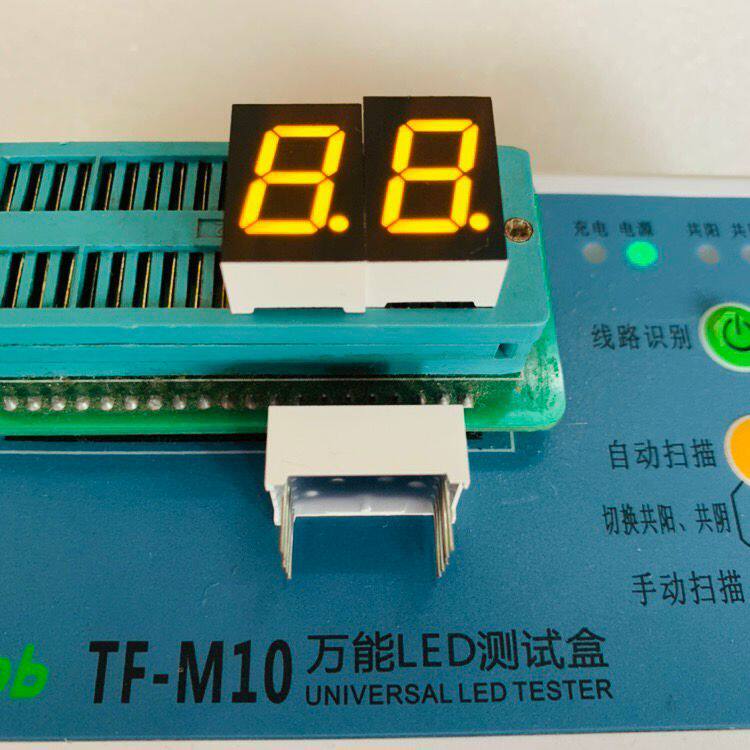 数码管0.5寸一位高亮黄色 10脚 5101AY共阴 5101BY共阳 全新品质属于什么档次？