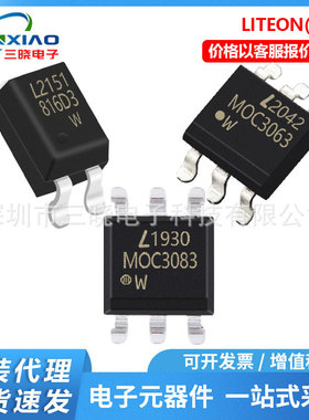 LITEON/光宝 MOC3063S-TA1 可控硅输出光耦3021S/3083S封装SMD-6P