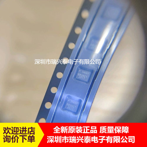 ICM-40607 ICM40607 QFN14 丝印I4607 传感器3轴加速陀螺仪 原装