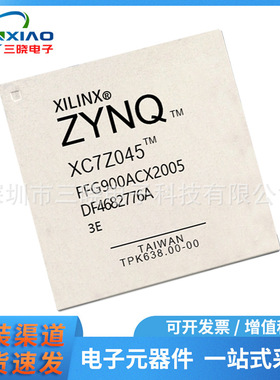 XC7Z045-3FFG900E 封装FCBGA900 嵌入式处理与控制片上系统SoC