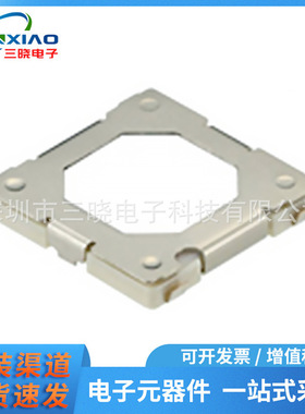 原装正品SKRNPBE010 阿尔卑斯 开关2档二次按键开关数码相机快门