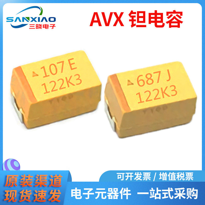 正品 AVX 钽电容 C型6032 107M(100uF) 16V ±20% TAJC107M016RNJ