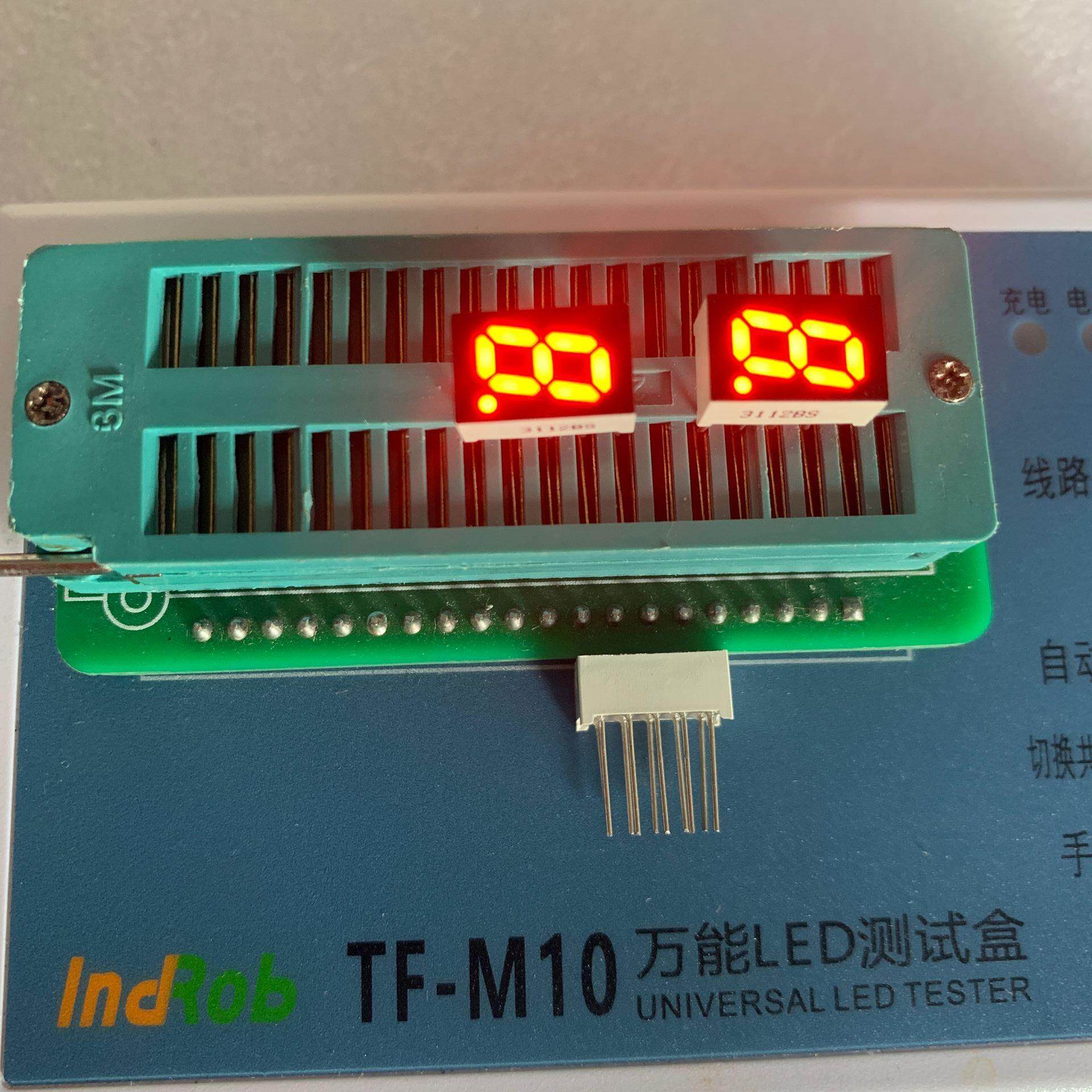 数码管0.32寸一位高亮红光 10脚 3112BS共阳 3112AS共阴 全新品质使用感如何?