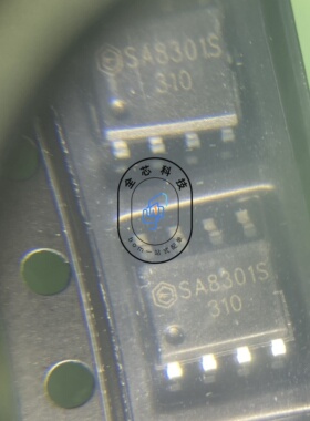 毛绒玩具驱动IC SA8301S 单通道 H 桥驱动器 SOP8代替 TC117HS