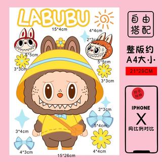 LABUBU行李箱贴纸防水不留胶高级感大号拉布布拉杆箱专用装饰贴纸