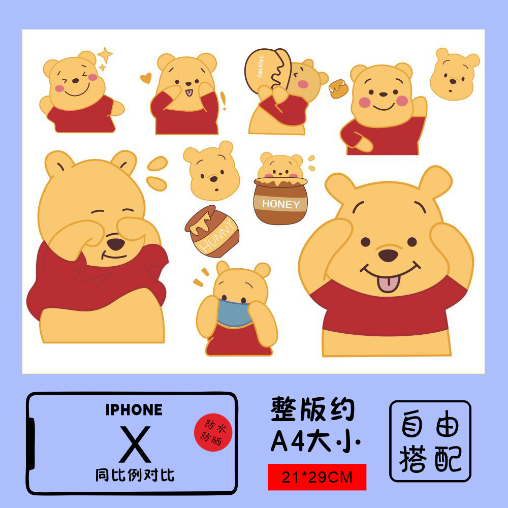 维尼小熊行李箱贴纸防水不留胶