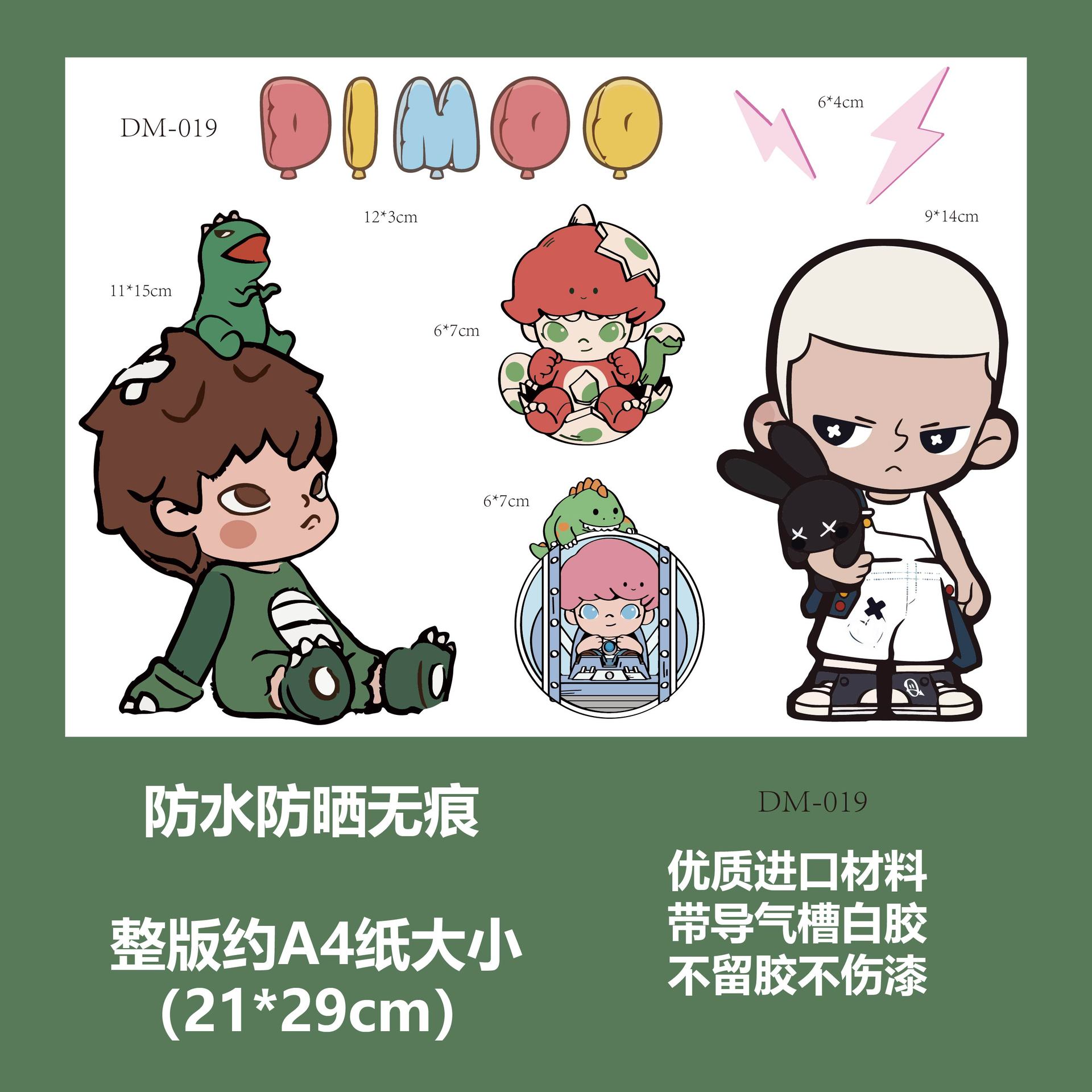Hirono小野行李箱贴纸防水不留胶旅行箱笔记本电脑改造装饰小贴纸