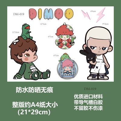 Hirono小野行李箱贴纸防水不留胶