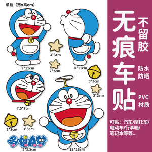 行李箱贴纸防水不留胶