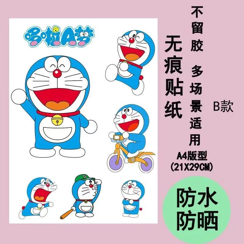哆啦A梦行李箱贴纸防水不留胶旅行箱笔记本电脑电动车改造装饰贴