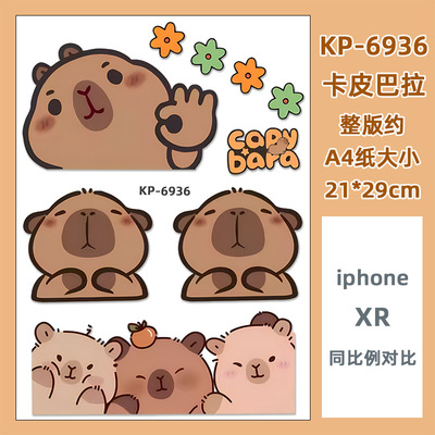 行李箱贴纸防水不留胶高级感