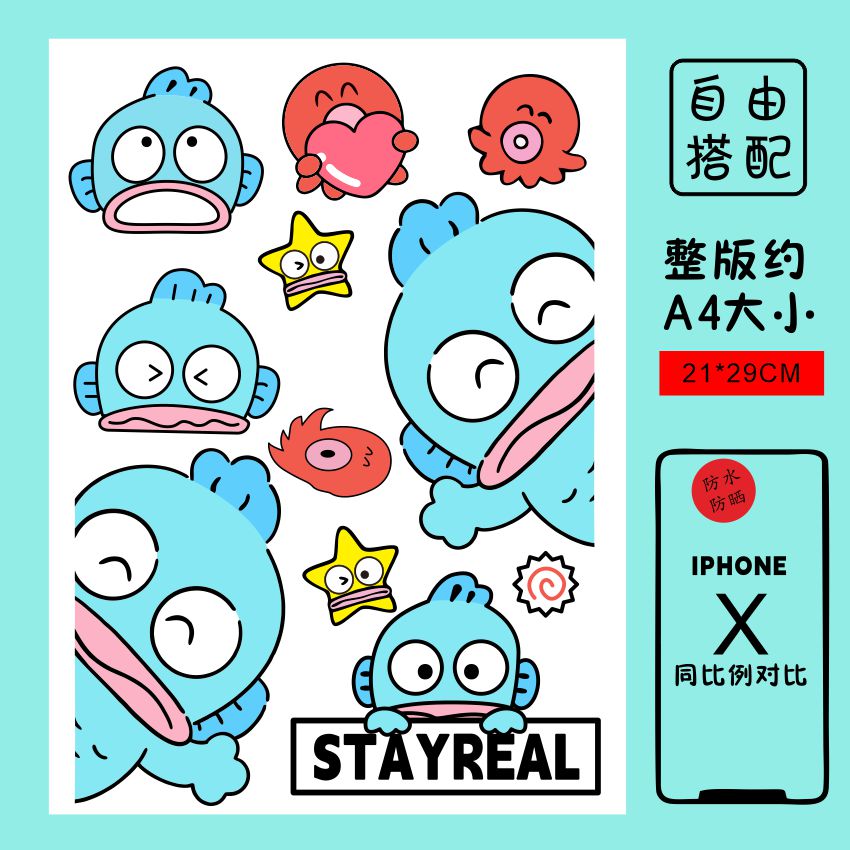 行李箱贴纸防水不留胶高级感ins