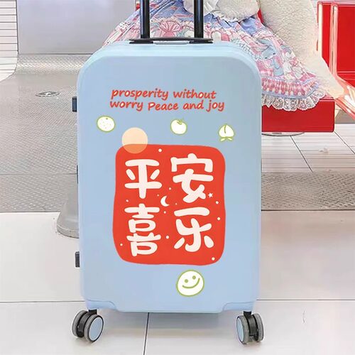 中国风行李箱贴纸防水不留胶可爱文字diy旅行箱改造装饰标签贴纸