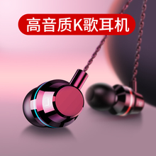 重低音炮有线带麦高音质K歌hifi线控带麦降噪 正品 入耳式 耳机原装