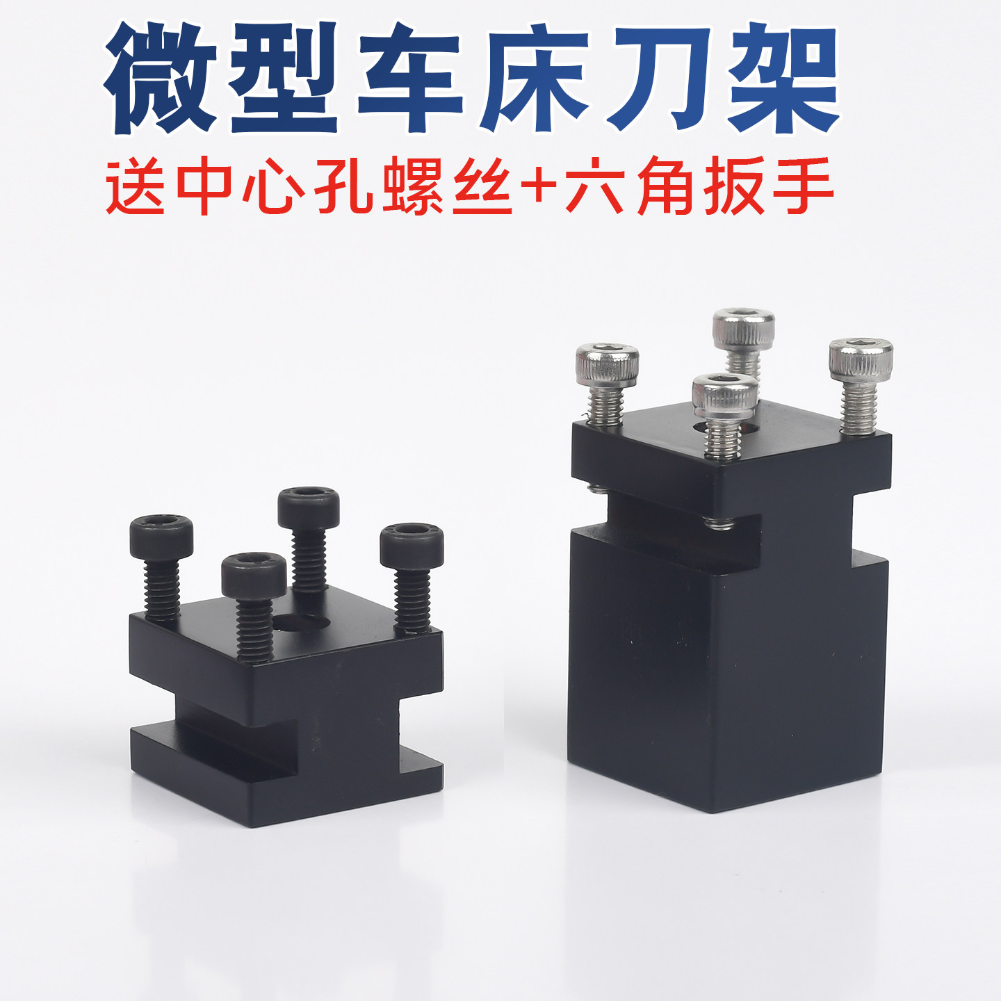 2位车刀架2槽四方刀架图片