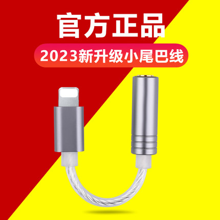 耳机转接头适用于苹果iphone14/13/12/11pro转3.5耳机lightning转3.5mm音频转接头平板电脑type-c转3.5小尾巴
