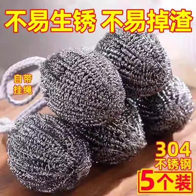 钢丝球食品级不掉丝清洁球家用
