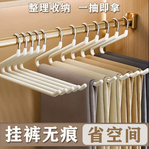 裤架鹅型家用挂裤子衣架无痕裤夹