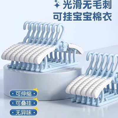 可伸缩儿童衣架婴儿宝宝中童大童