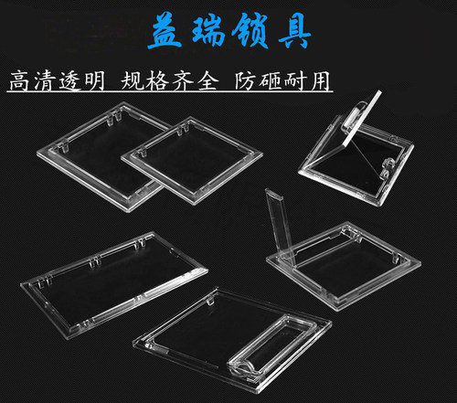 观察窗配电箱JP柜电表箱