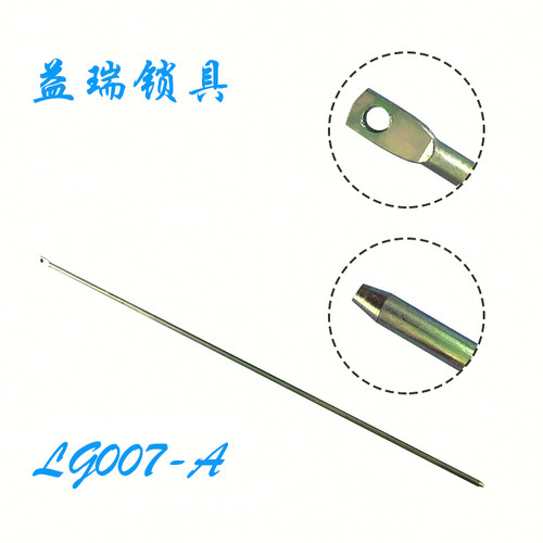 不锈钢箱配电箱配件锁杆