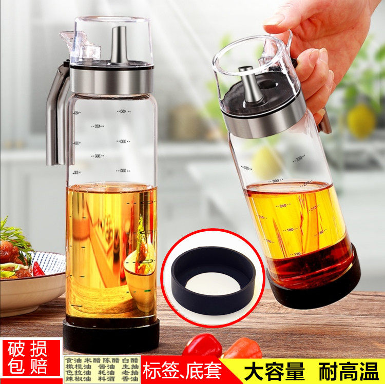 厨房油壶防漏油罐醋酱油专用瓶家用带盖刻度玻璃不挂油油瓶耐高温