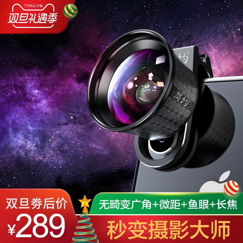 手机镜头广角通用单反摄像头华为微距鱼眼拍照神器抖音专业三合一套装外置拍摄安卓摄影苹果iphone网红高清双