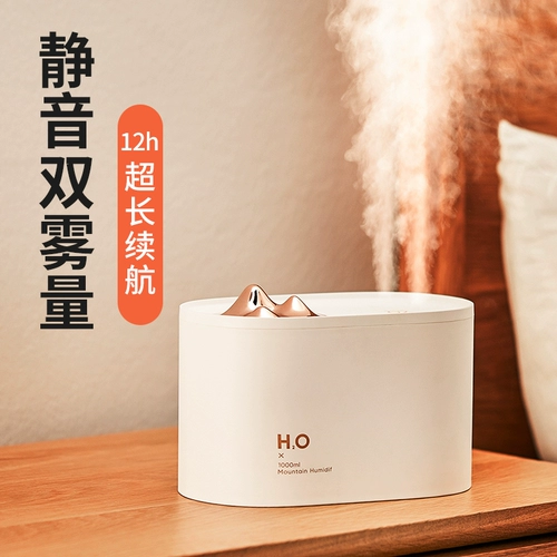 简约 Маленький портативный увлажнитель воздуха с зарядкой, беззвучный настольный детский увлажняющий электрораспылитель