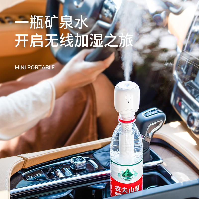 (用3元券)简约 棒棒糖加湿器小型宿舍学生车载车用保湿器可爱无线可充电迷你便携式usb家用静
