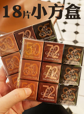 godiva巧克力喜糖伴手礼