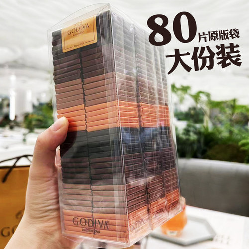 godiva比利时进口80片巧克力牛奶