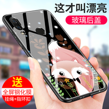 华为nova4e手机壳nova4保护套男女款nova3玻璃nova3i网红nove软硅胶MAR-AL00全包VCE-AL00防摔PAR个性INE日韩