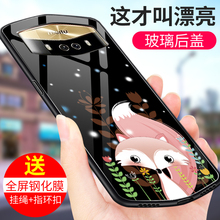 美图v6 t8s全包硅胶m8美图t9手机壳1