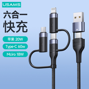 优胜仕数据线三合一快充多头二拖三pd快充线适用Type-c华为苹果13/12promax安卓手机电脑充电线一拖三双typec