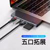 Apply to Apple Notebook computer macbook new pattern type-c Expansion dock multi-port USB3.0 converter compatible USB drive Memory card mouse converter One intelligence Adapter