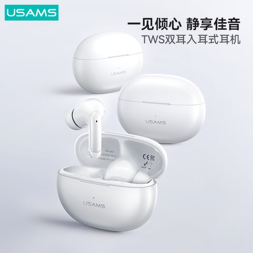 优胜仕音乐耳机5.3主动降噪入耳