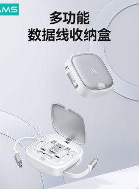 优胜仕伸缩线60W隐藏收纳6合1