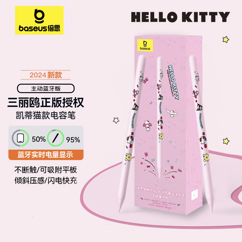 倍思适用appleipad10触控笔