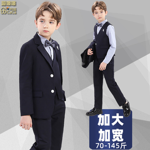 男童西装帅气大码花童婚礼主持人礼服套装中大童男孩钢琴比赛服装