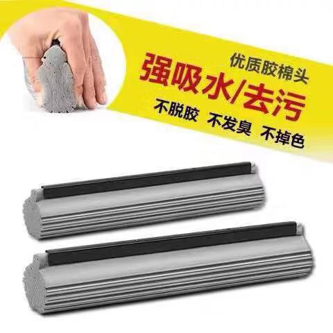 高品质对折滚轮挤水胶棉拖把头
